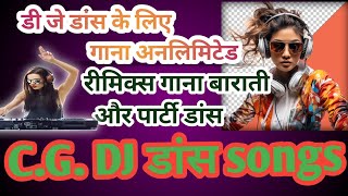 Remix song // Remix dj song // cg remix song  // cg remix dj dance song // Laxmi Narayan Banjare