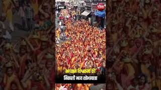 Alwar में धूमधाम से मनाई Vishwakarma Jayanti | Alwar News | Rajasthan News | Rajasthan Patrika