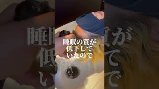 眼精疲労気になりませんか？ #ヘッドスパ #眼精疲労 #shampoo #asmr #眼浸浴