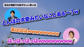 【安住アナ日曜天国】笑える名場面まとめ１　イギリス人夫・義父・とんぼ・ワイパー・痔【ラジオ切り抜き】