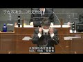 令和３年３月第２回宇佐市議会定例会　最終日（その１）