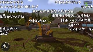 【名作淫夢実況】 迫真重機部　土木作業員の裏技．mp1