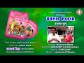 Udhala Poot | Gregory & Darshana | Maichan Bens | East Indian  Marathi Song (ORIGINAL)