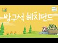 적립식 투자 1억 만들기 프로젝트 5주차 계좌공개. 7월 배당금