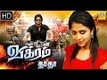 விக்ரம் தாதா | Vikram Dada Tamil Full Action Movie | Naga Chaitanya, Amala Paul, | Tamil Full Movie