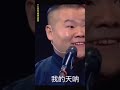 中国辣王刘永杰来踢馆孙姐，挑战2两螺蛳粉直接生吃10碗米辣椒？ 螺蛳粉 美食 美食推荐 mukbang