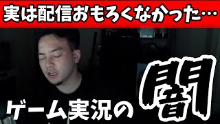 【ボドカ／切り抜き】コメント欄を荒らされ本気でイライラしたボドカ＜雑談＞