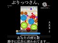 ぷりっつさん！！勝手に替え歌広告に使われてます！！ スイカゲーム パクリゲー クソゲー ぷりっつ うますぎ人間 本人に届け！！ 拡散頼む ぶたぶくろ