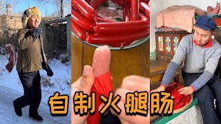 【自制火腿肠】自己做的纯手工火腿肠，不仅零添加而且味道好！#火腿肠#手工制作 #记录我的农村生活