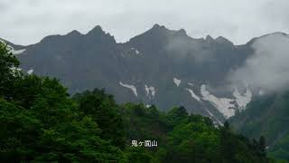 雪解けとブナの新緑が美しい田子倉ダム 福島県只見町 2023 4K