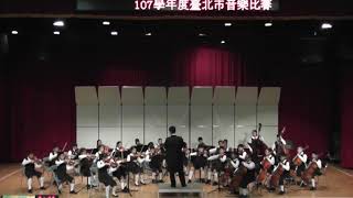 國語實小弦樂團MEPSSO - 107學年度台北市音樂比賽 - 優等第一名 2018 Taipei Music Competitions for Elementary school artists.