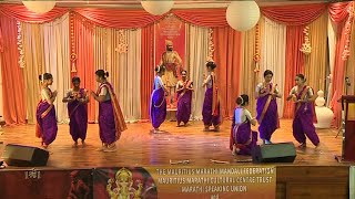 Excerpts from Cultural Program on Maharastra \u0026 Chhtrapati Maharaj Day at Chamouny Part 01