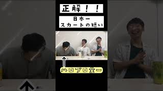 日本一ハロプロに強い男のクイズ