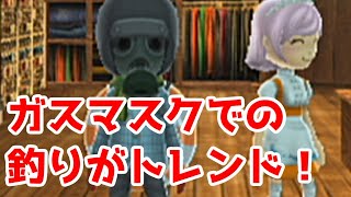 【実況】南の島でリゾート釣り旅行part80【ファミリーフィッシング】