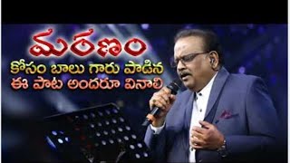 Christan songs in Telugu Latest 2021||Sp.Balu Song||MARANISTE||