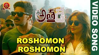 Athadey (Solo) Full Video Songs | Roshomon Roshomon Video Song | Dulquer Salmaan | Neha Sharma