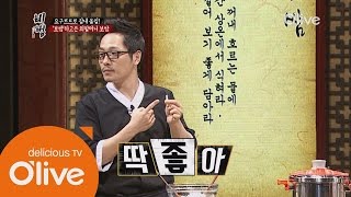 The secret recipe 초간단 보쌈김치! 30분만에 생무채가 무말랭이로? 151029 EP.12