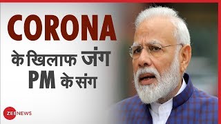 Badi Bahas Live | बड़ी बहस | Corona के खिलाफ जंग में दुनिया PM Modi के संग ? 21 days Lockdown