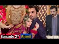 Bismil Episode 27 | Masooma ny chup kr Nikah krlia | Hareem Farooq | Nauman Ijaz | Savera Nadeem