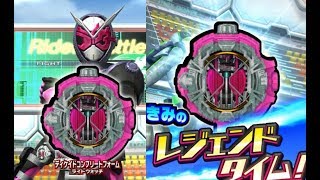 DXディケイドコンプリートフォーム ライドウォッチ をジオウにスキャンしてみた KAMEN RIDER ZI-O ライダータイム　RT4弾 GANBARIZING ガンバライジング