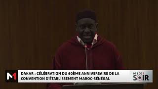 Dakar : célébration des 60 ans de la convention d´établissement Maroc-Sénégal