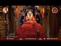 21st Chaturmasya of Sri Bala Swamiji • Avadhoota Datta Peetham, Mysuru • 14  August 2024