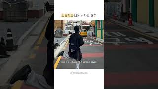 패션 디자인학과 학생의 유니크한 데일리룩.