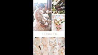 《愛情蔓延婚紗》2021婚紗趨勢✨公主袖特輯✨