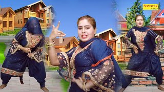 Mat Chhed Balam I Aarti Bhoriya I Nonstop Dance Song 2022 I Dj Remix Haryanvi Song I Sonotek Ragni