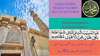 Qaseeda Burda Shareef - Waheed Zafar Qasmi, (Arabic)