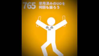 SDGsの403と765 #ビノミ #sdgs #幻