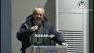 kozan.gr: Πήρε \