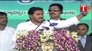 Ap Cm Ys Jagan Speech | swearing-in ceremony | Vijayawada | T News Telugu