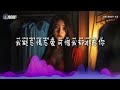 任夏 忘情忘爱难忘你「以后碰花碰草 再也不对谁碰情」【🎧ai高质音乐 拼音歌词 lyrics】