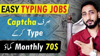 Need Easy Typing Job ? Try This Captcha Typing Job From Home