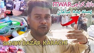 Itwar Bazar Kabada Market | Karachi Ka Sunday Bazaar | Itwar Bazar Up more |