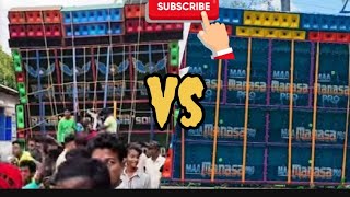 MAA MANASA PRO VS RAJA SOUND!!