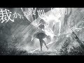 ゴフェルの忘却船／紙崎ねい feat.synthv saki voicepeak