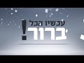 ספורט רואים ב hd