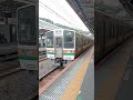 211系5600番代ss6編成＋211系5000番代ll19編成普通静岡行き熱海駅発車（汽笛あり）