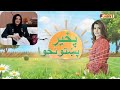 Pakhair Pakhtunkhwa || Morning Show || International Player|| Natasha Amani Khan @Pashto1TVchannel