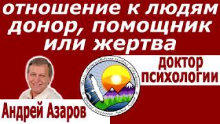 энергетический донор нервное истощение не хочу жить с бывшим мужем Психотерапевт
