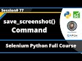 save_screenshot() Command in Selenium Python (Session 77)