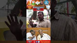 Dasarahalli Constituency | Karnataka TV