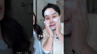 婚没备完想换老公了？！他这张脸还得靠我捯饬备婚护肤男士护肤套装自然堂男士冰川保湿礼盒