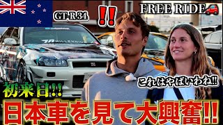 【FREE RIDE】日本に着いたばかりの外国人を車でおもてなししてみた　#FREERIDE #外国人 #おもてなし