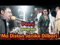 Khair jan baqri | Ma Diston janike Dilbari | Pasni Program |