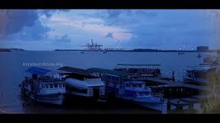 കൊച്ചിയിയിലെ ഹാര്‍ബര്‍ ടെര്‍മിനസ് | Harbour Terminus, Kochi