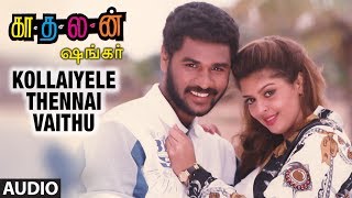 Kollaiyele Thennai Vaithu Full Song || Kaadhalan || Prabhu Deva, Nagma, A.R Rahman Tamil Songs