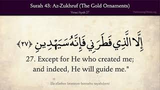 Quran: 43. Surah Az-Zukhuruf (The Gold Adornments): Arabic and English translation HD 4K